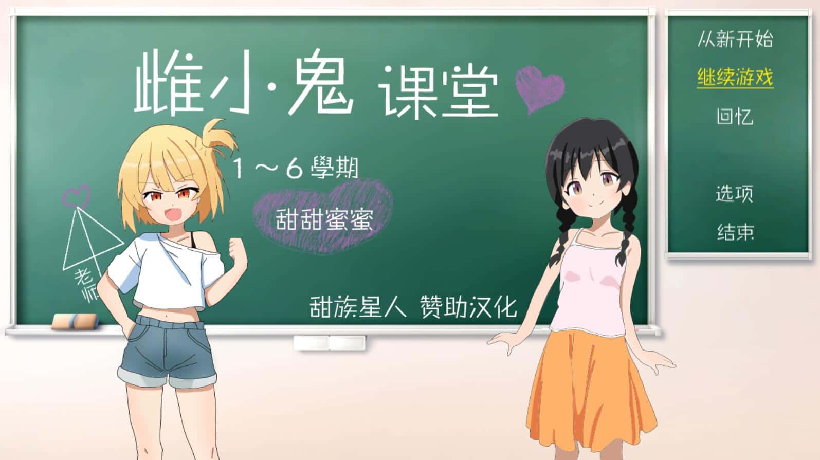 游戏截图5