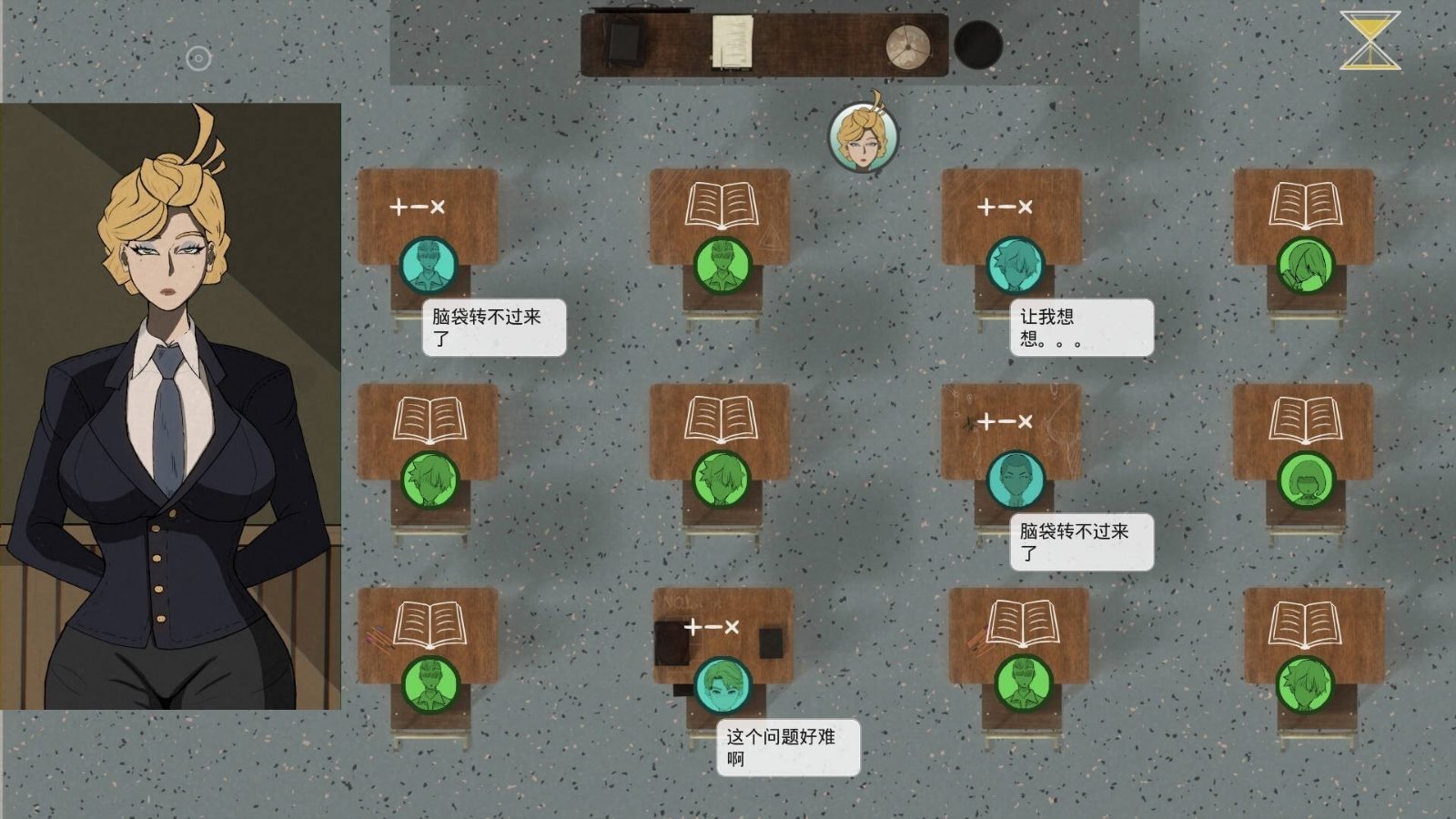 母亲的规则 场景演出 预览图 6